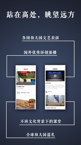 路灯花办公教育平台