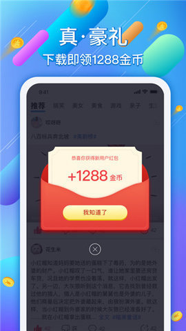 喷饭短视频APP2021最新版