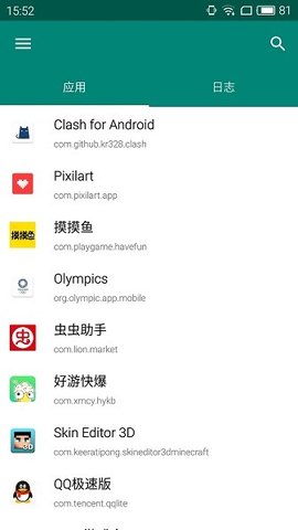 算法助手安卓最新版
