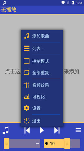 FPlay音乐播放器最新版