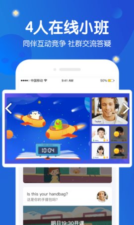 格灵幼儿早教app官方版