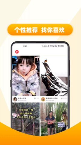 看热闹短视频播放平台