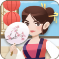 幸福老板娘2游戏福利版