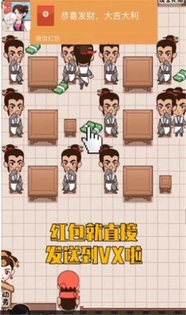 幸福老板娘2游戏福利版