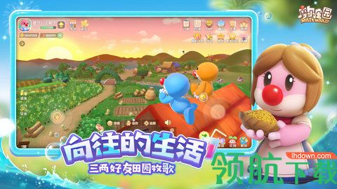 摩尔庄园怎么游泳特别快 摩尔庄园中游戏怎么更快教程