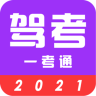123驾考App官方版