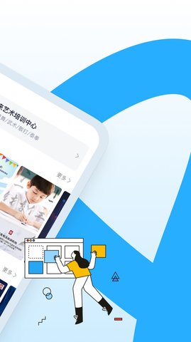 AI海报模板APP免费版