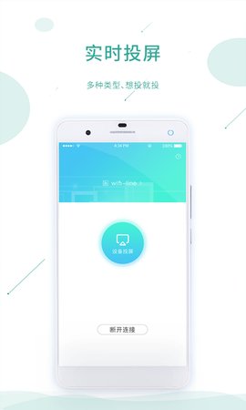 课堂云App手机学习平台