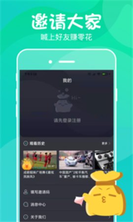 喵崽视频红包版下载