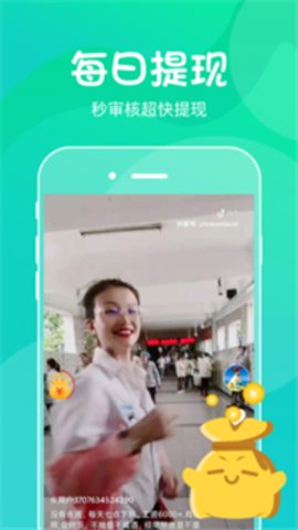 喵崽视频红包版下载
