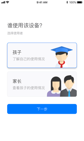 爱约定APP免费版