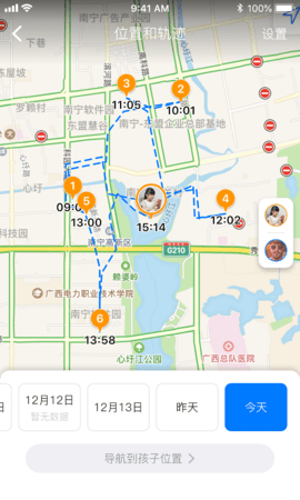 爱约定APP免费版