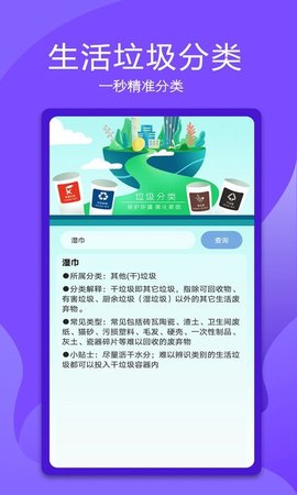 码上万能电视遥控器App安卓版