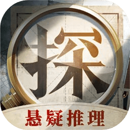 赏金侦探游戏2021官方版