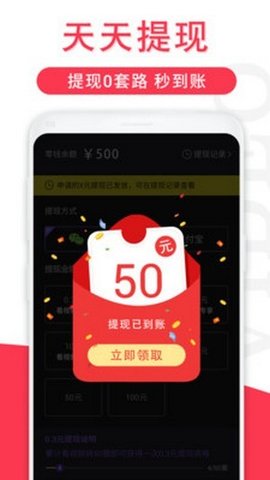 辣椒短视频安卓版下载
