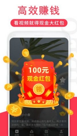 辣椒短视频安卓版下载