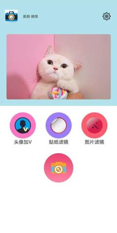 一刻相机APP2021最新版