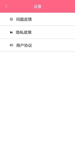 一刻相机APP2021最新版