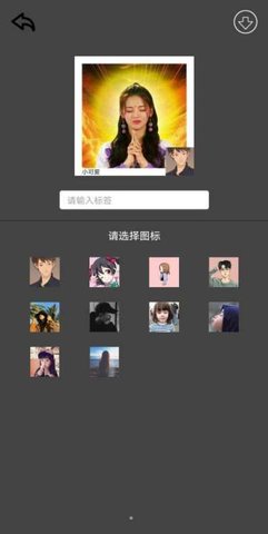 一刻相机APP2021最新版