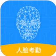 小禾帮人脸考勤app安卓版