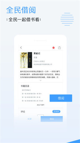 其琴影视破解永久会员版下载