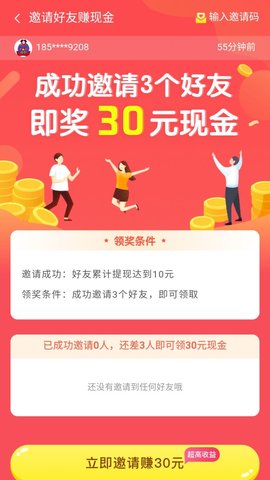 畅玩盒子2021福利版APP