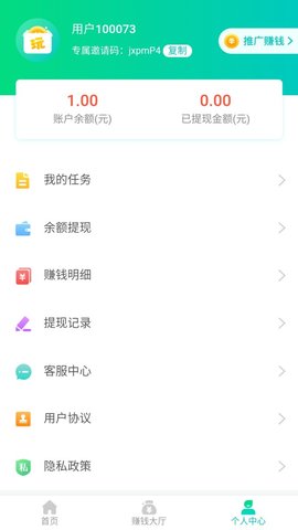 畅玩盒子2021福利版APP