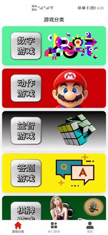 亿点赚APP红包版