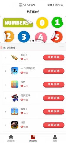 亿点赚APP红包版