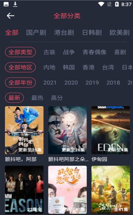 追鸭影视App免费版