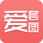 爱套图2021最新版