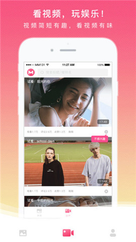 爱套图2021最新版
