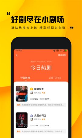 追鸭影视永久会员版