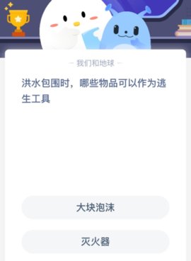 支付宝蚂蚁庄园7月22日庄园小课堂答案是什么