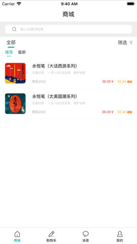 伊春龙域app