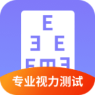 超轻护眼小助手App2021最新版