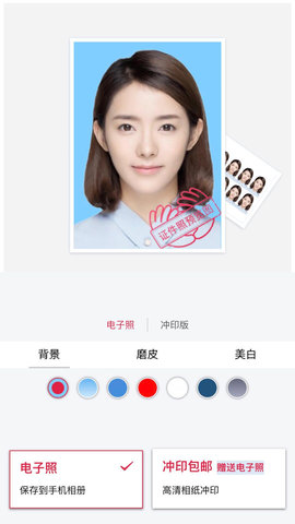 掌上照相馆官方版下载