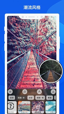 造画app