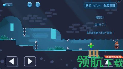 拯救村姑手机游戏