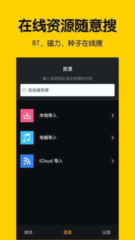 思乐影视免vip版