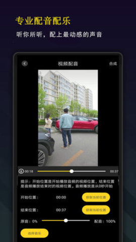 剪音视频官方版下载