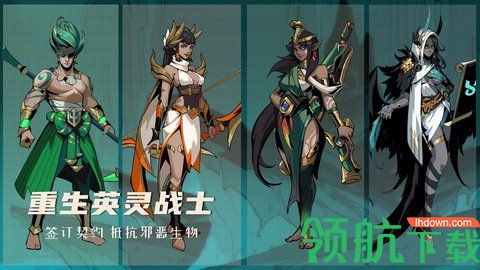 阿波罗预言正式版