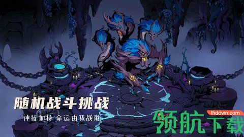 阿波罗预言正式版