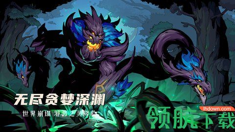 阿波罗预言正式版