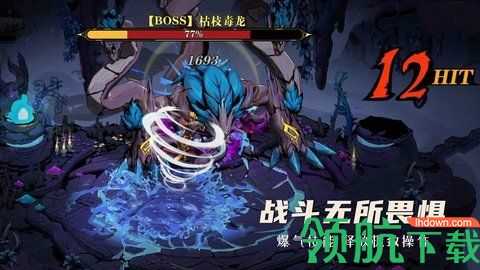 阿波罗预言最新版本下载