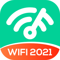 奕墨WiFi钥匙专家App去广告版