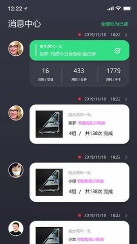mok运动app