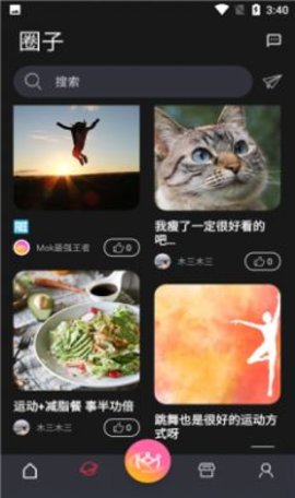 3Q健身app