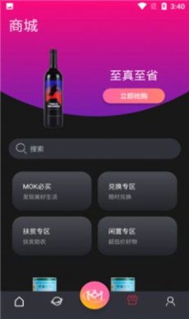 3Q健身app免费版