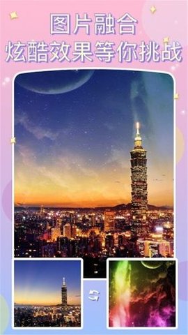美颜自拍器App手机相机